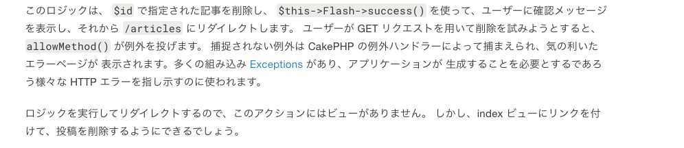 スクリーンショット 2021-04-28 17.11.28.png