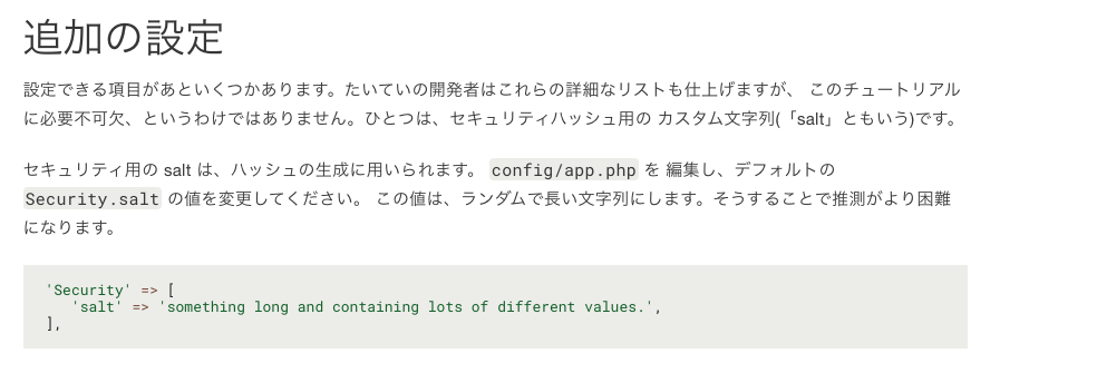 スクリーンショット 2021-04-28 10.58.05.png