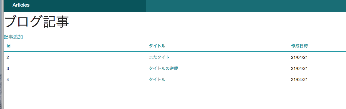 スクリーンショット 2021-04-28 16.35.30.png