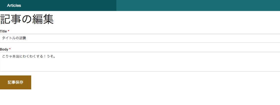 スクリーンショット 2021-04-28 16.59.07.png