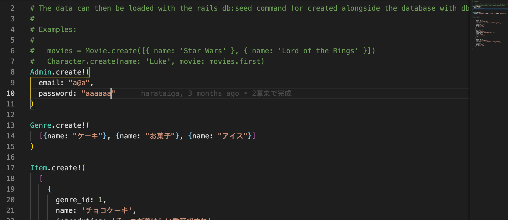 スクリーンショット 2021-10-27 17.00.49.png