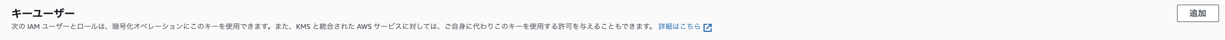 スクリーンショット 2020-11-09 22.34.57.png