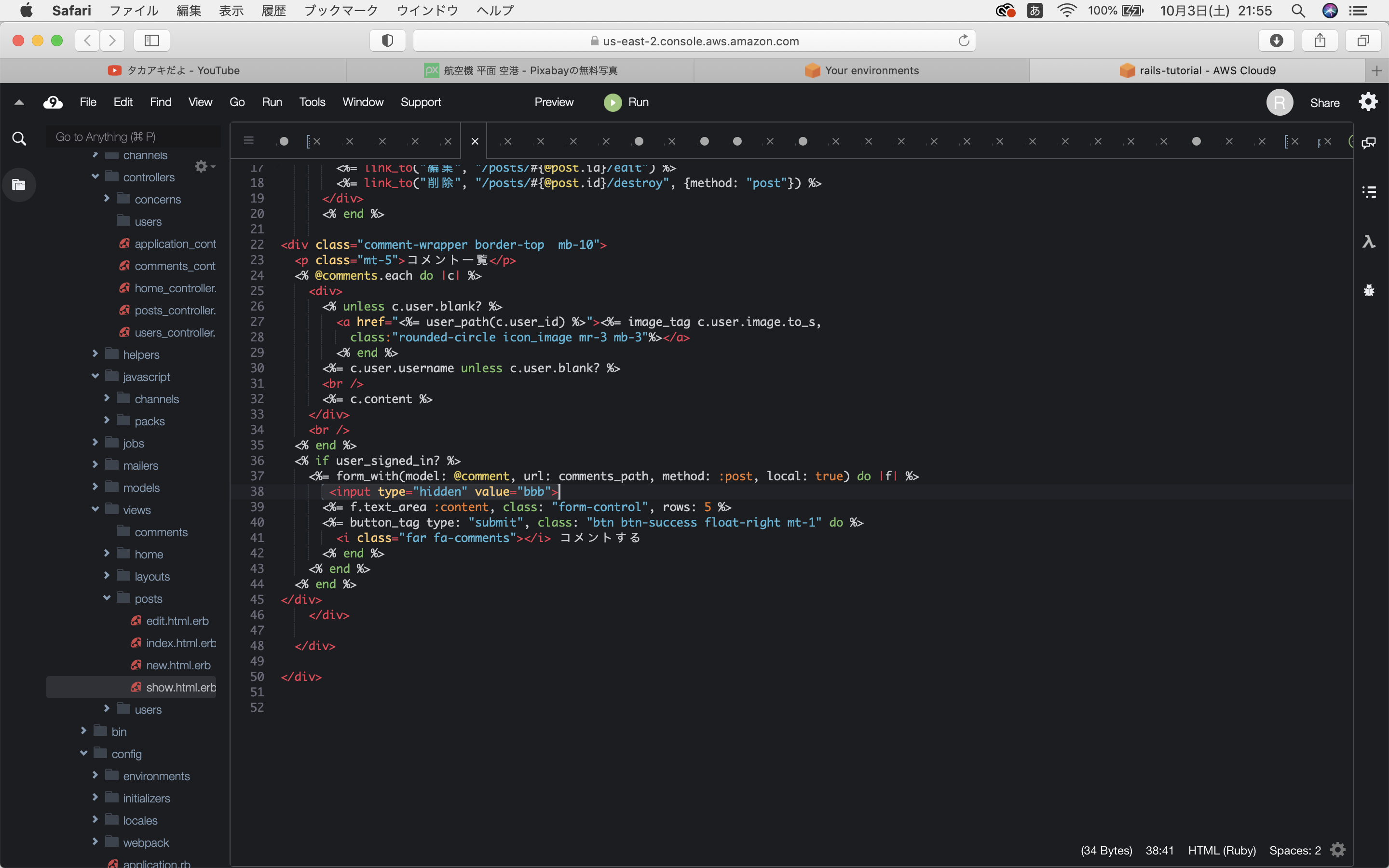 スクリーンショット 2020-10-03 21.55.46.png