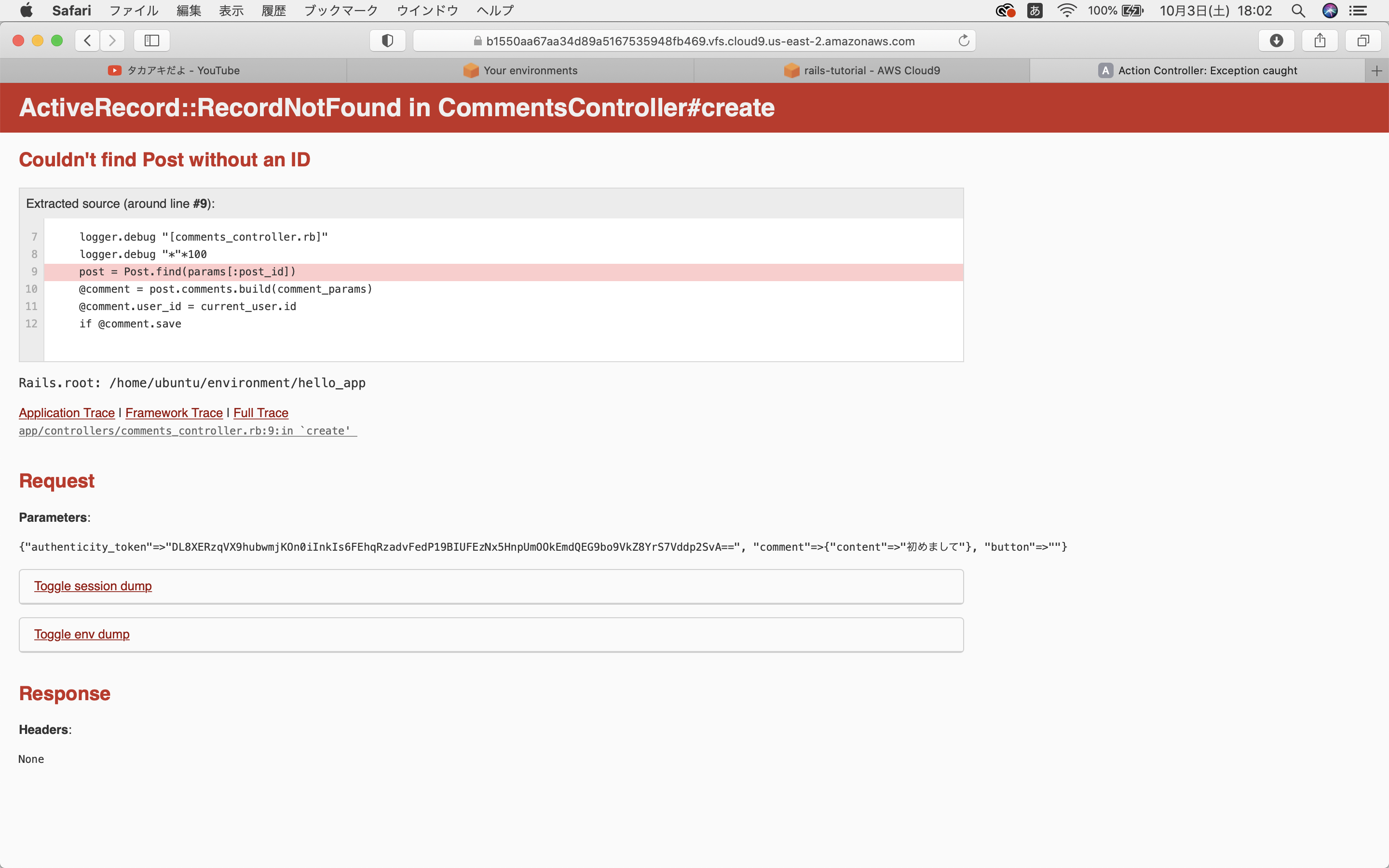 スクリーンショット 2020-10-03 18.02.59.png