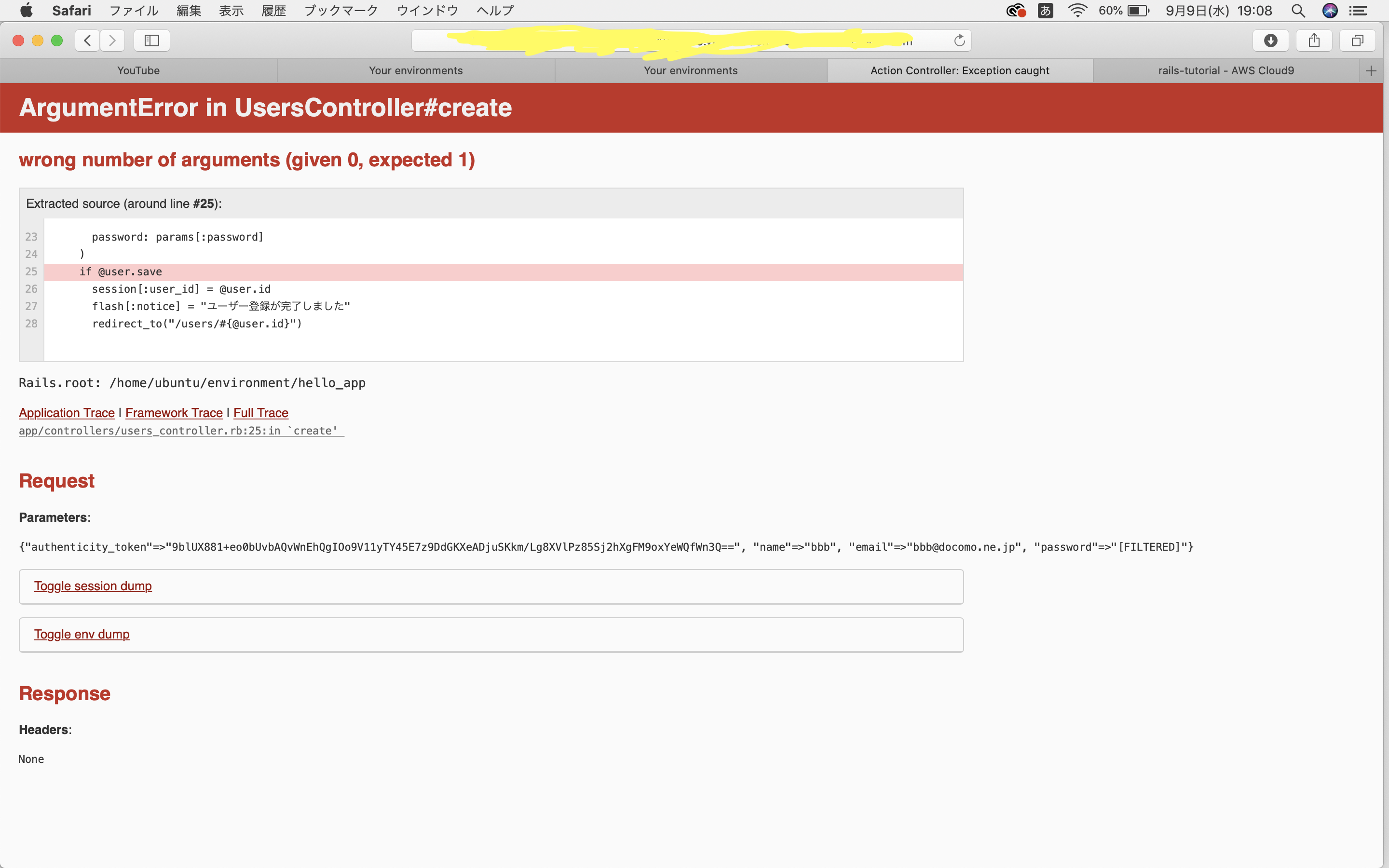 スクリーンショット 2020-09-09 19.08.03.png