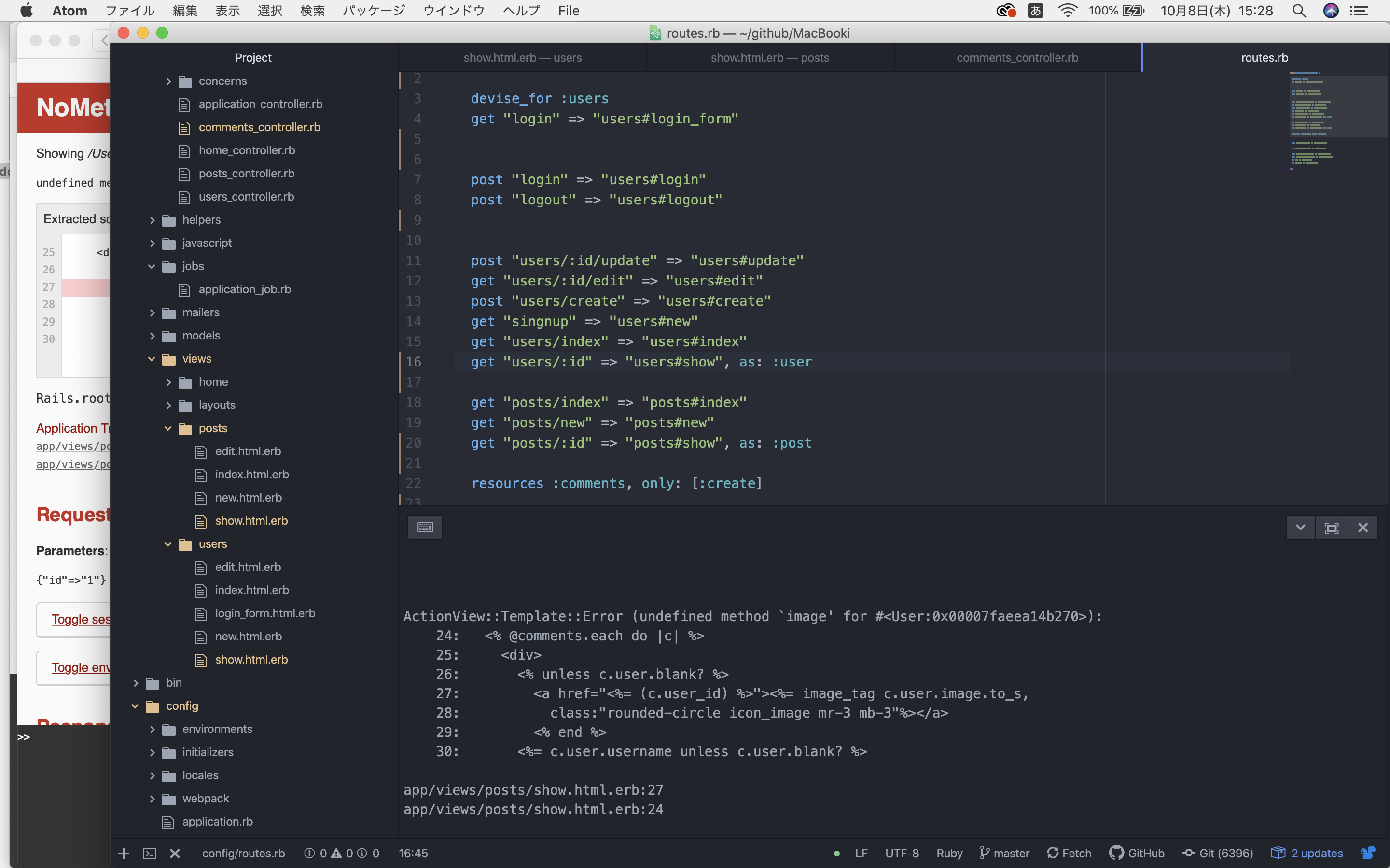 スクリーンショット 2020-10-08 15.28.34.png