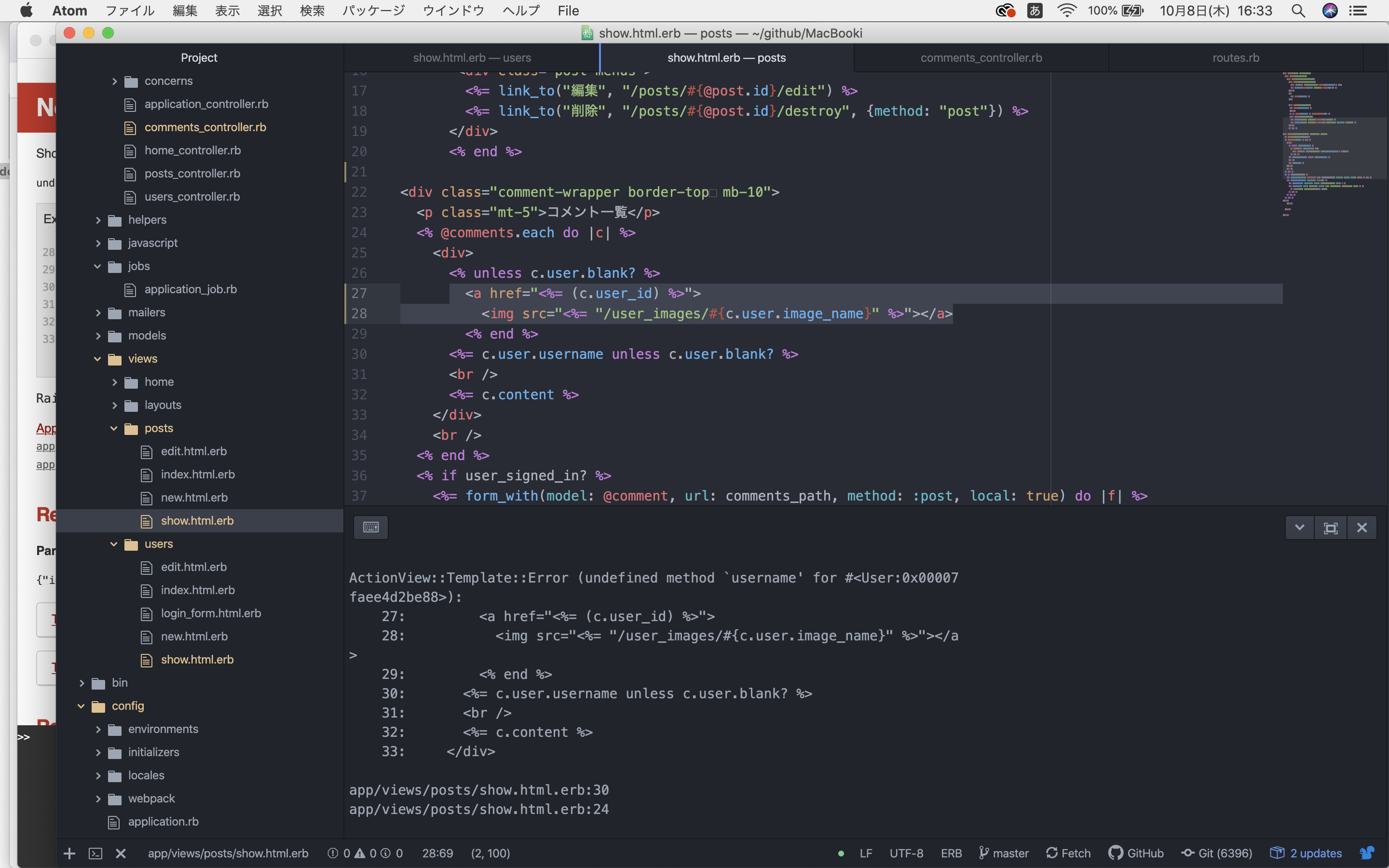 スクリーンショット 2020-10-08 16.33.17.png