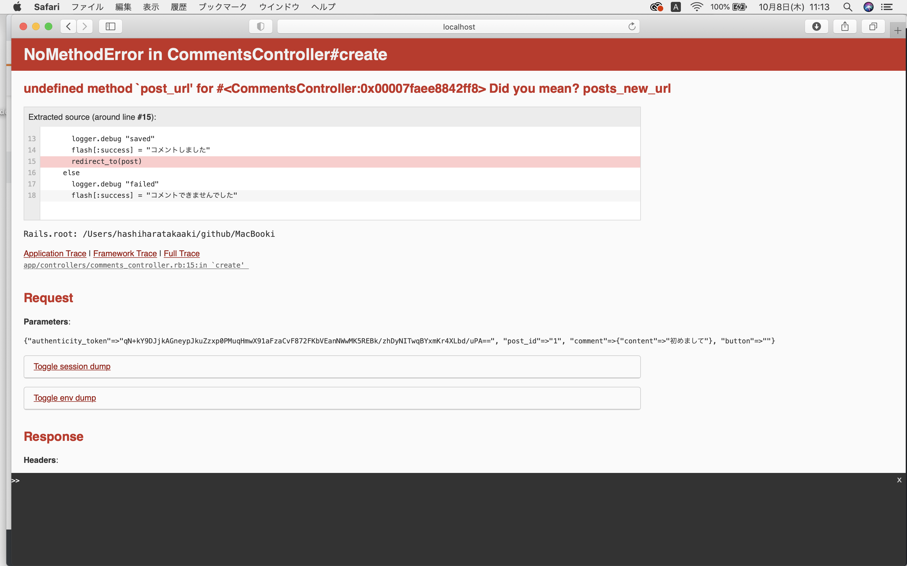 スクリーンショット 2020-10-08 11.13.36.png