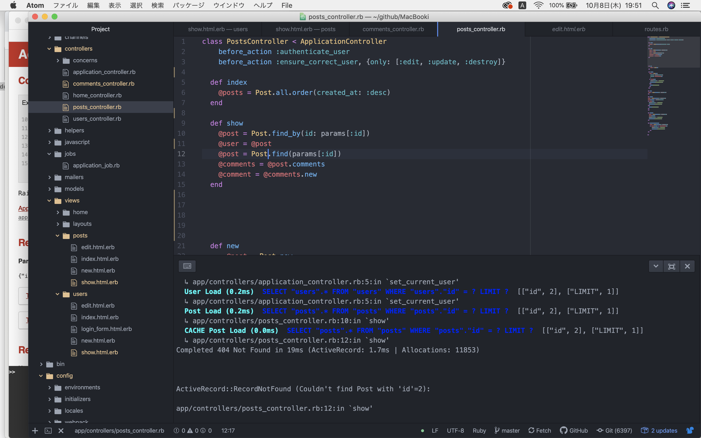 スクリーンショット 2020-10-08 19.51.33.png