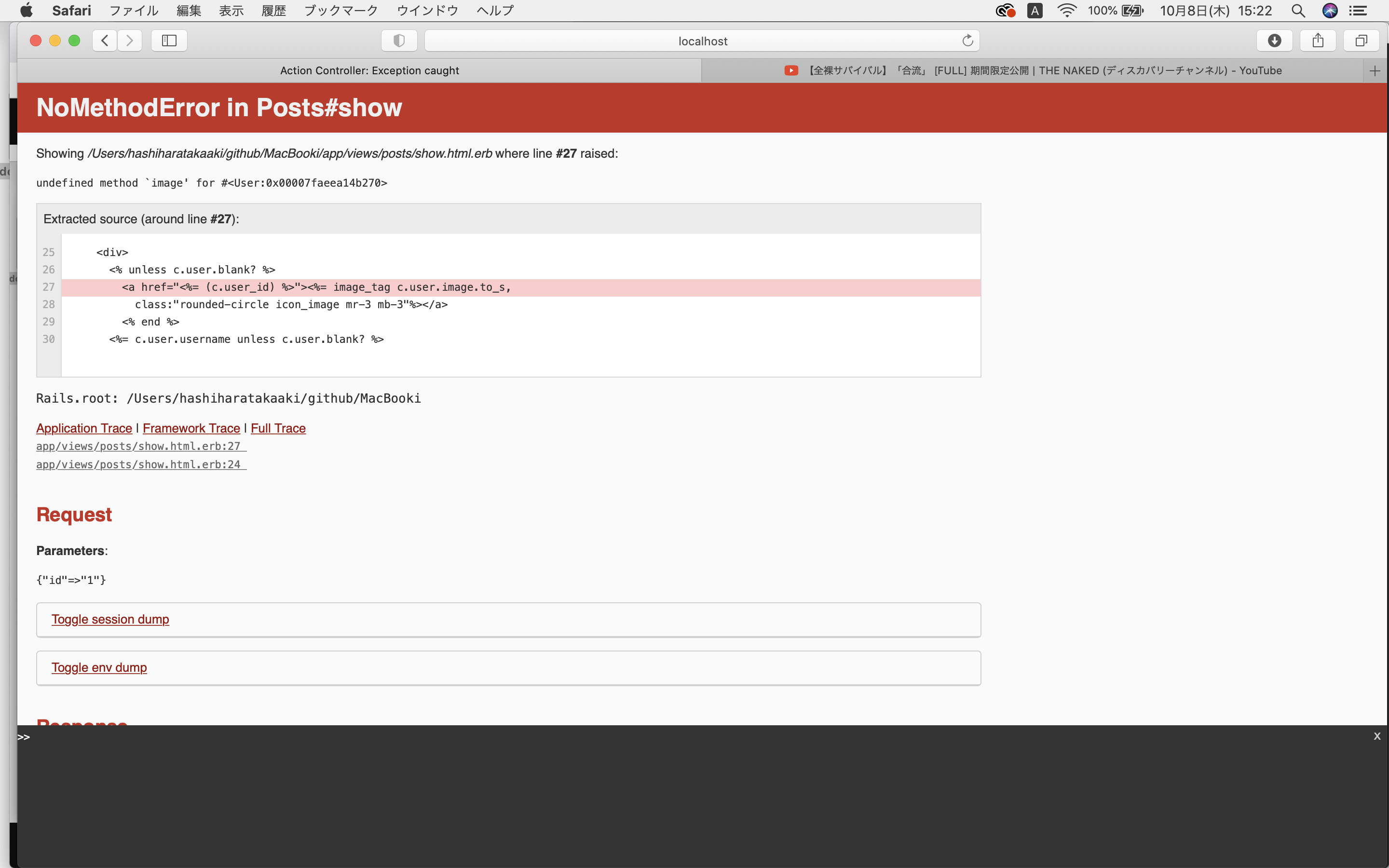 スクリーンショット 2020-10-08 15.22.28.png
