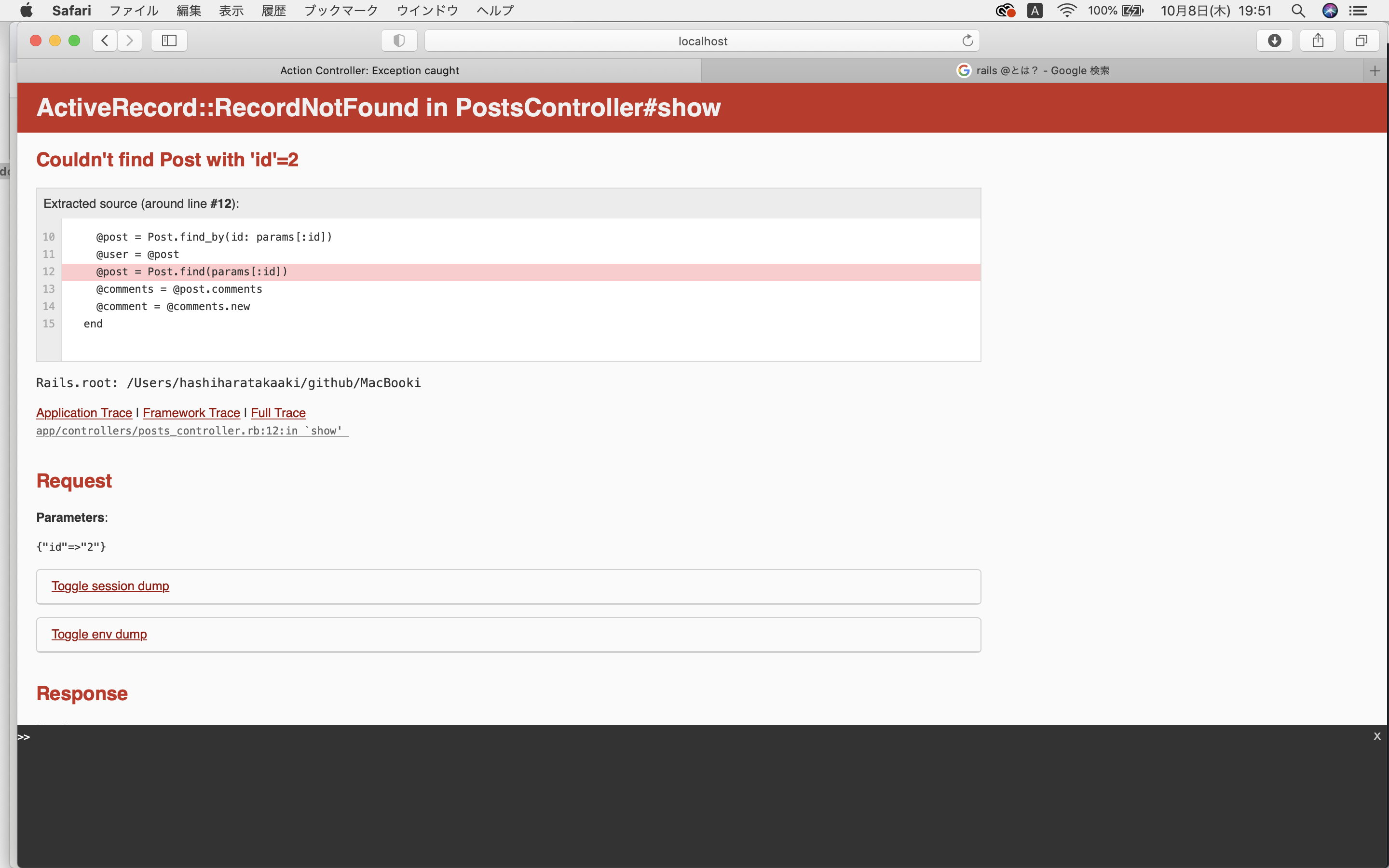 スクリーンショット 2020-10-08 19.51.23.png