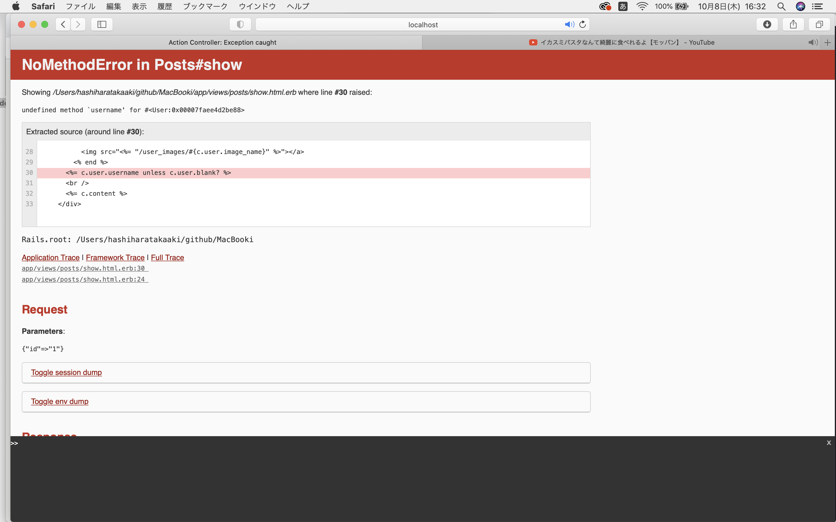 スクリーンショット 2020-10-08 16.32.31.png