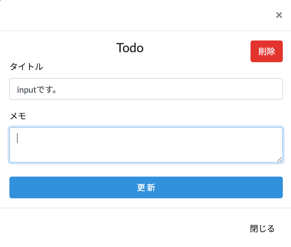 Todo