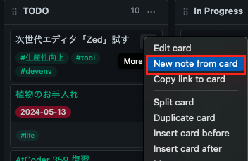 スクリーンショット 2024-07-17 21.40.56.png