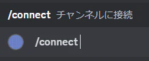 補足