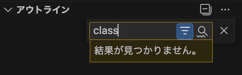 スクリーンショット 2025-12-11 16.35.11.png