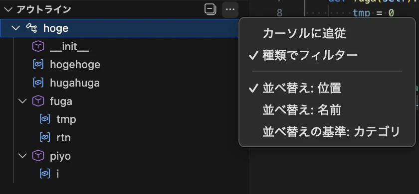 スクリーンショット 2025-12-11 16.25.48.png