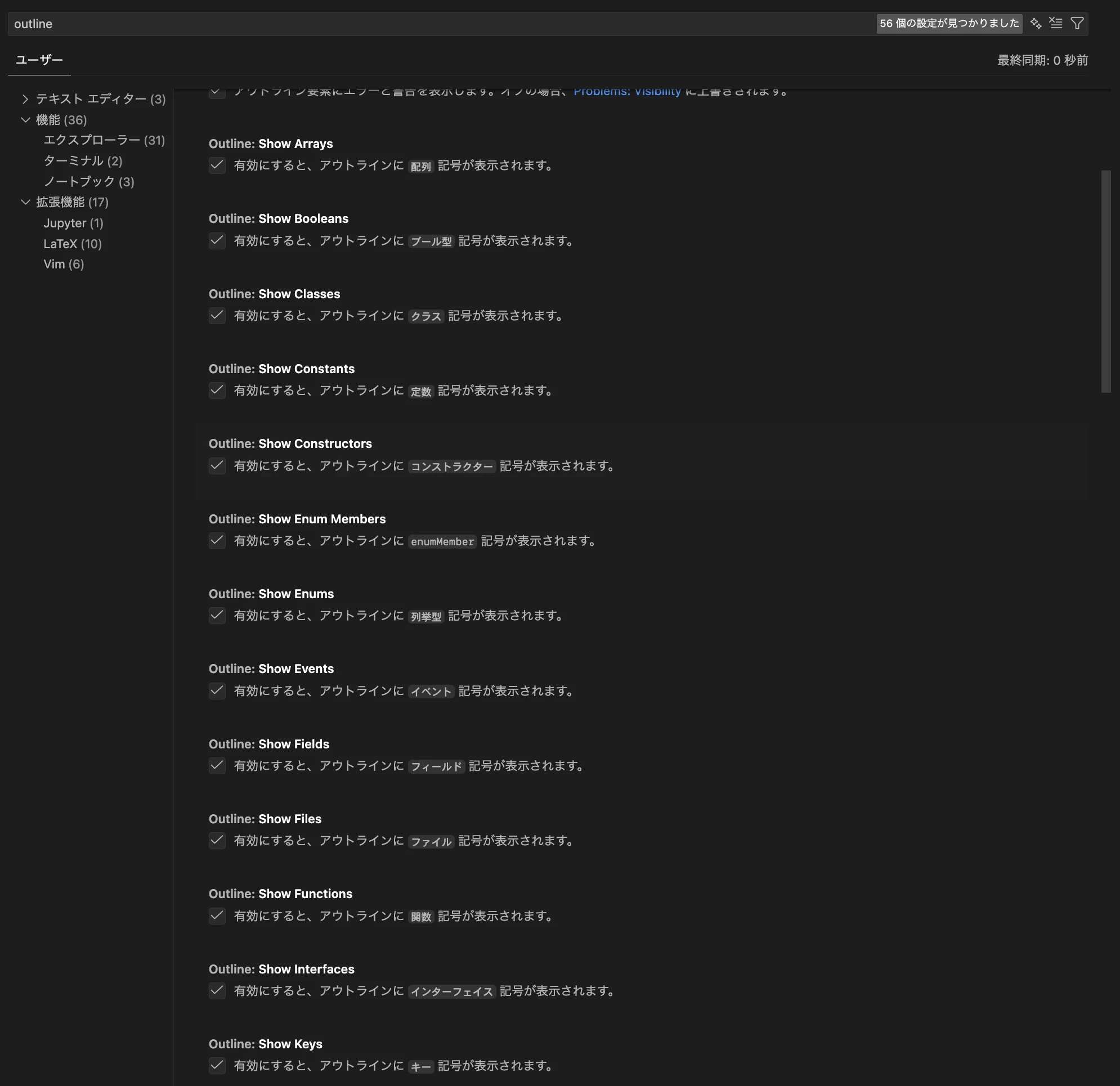 スクリーンショット 2025-12-11 16.39.05.png
