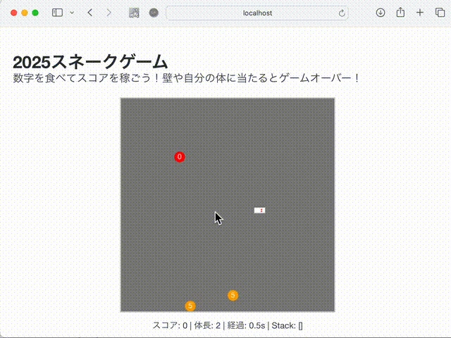 snakegame_image.gif