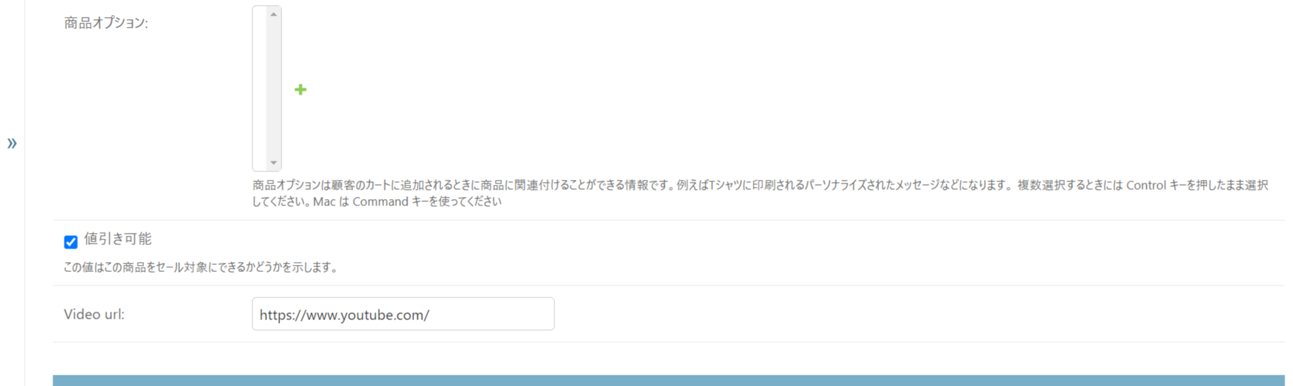 FireShot Capture 015 - テスト商品 - 商品 を変更 - Django サイト管理 - 127.0.0.1.png