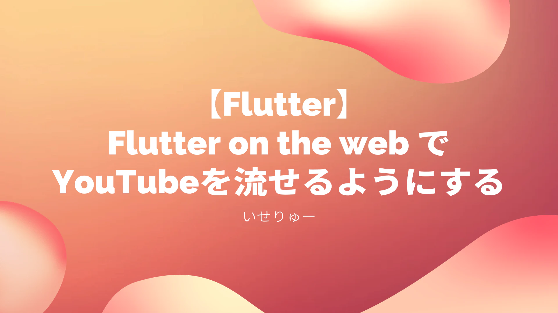 スクリーンショット 2023-12-14 14.53.29(2).png