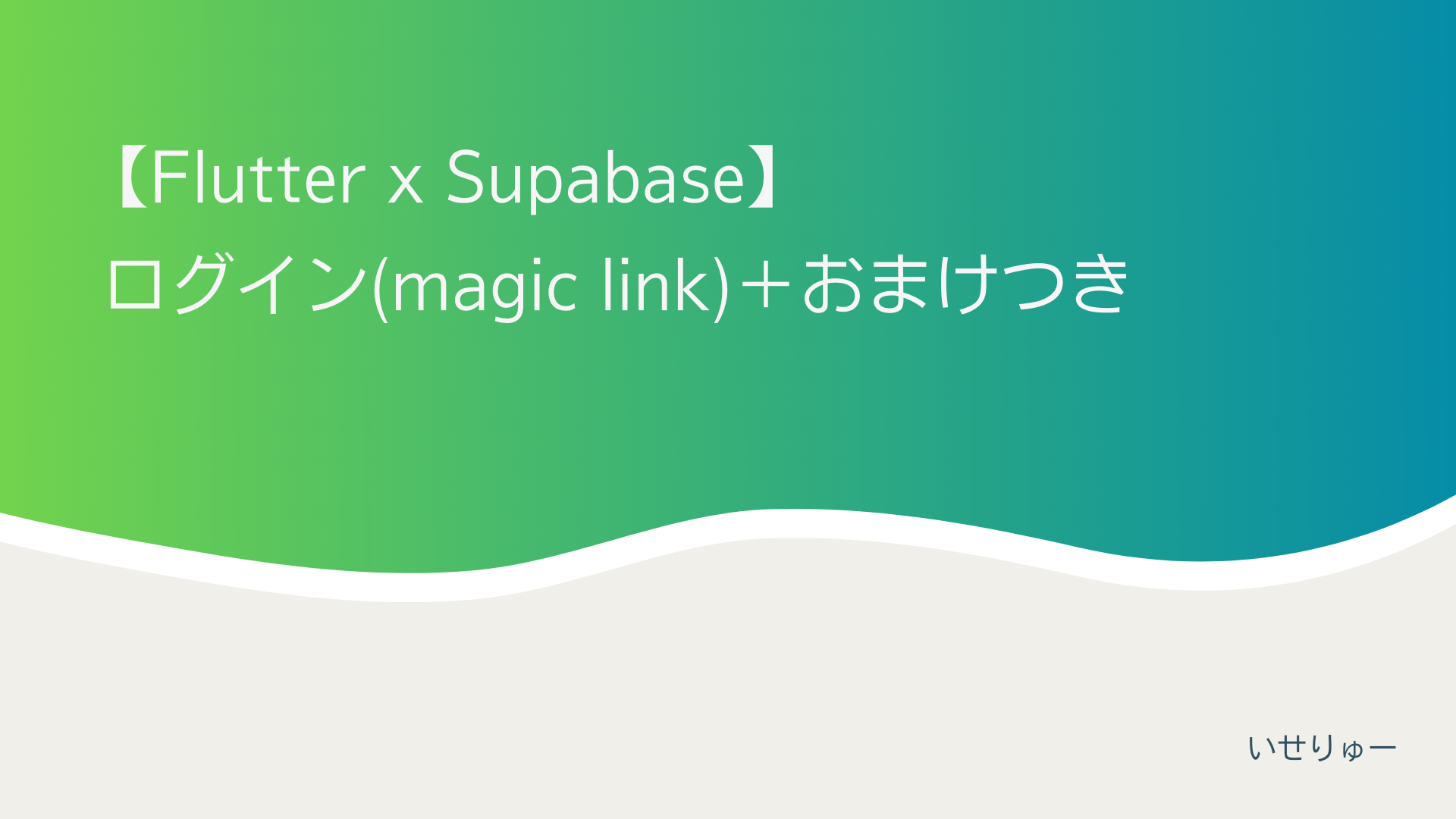 スクリーンショット 2023-12-04 16.09.15(2).png