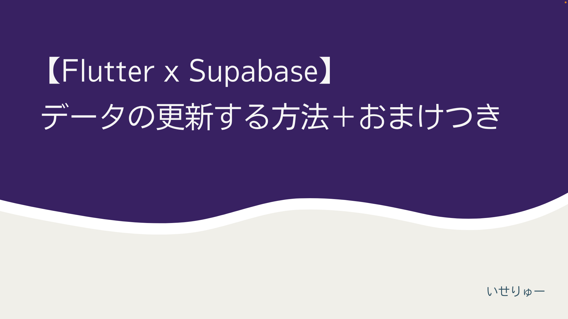 スクリーンショット 2023-11-30 17.37.29(2).png