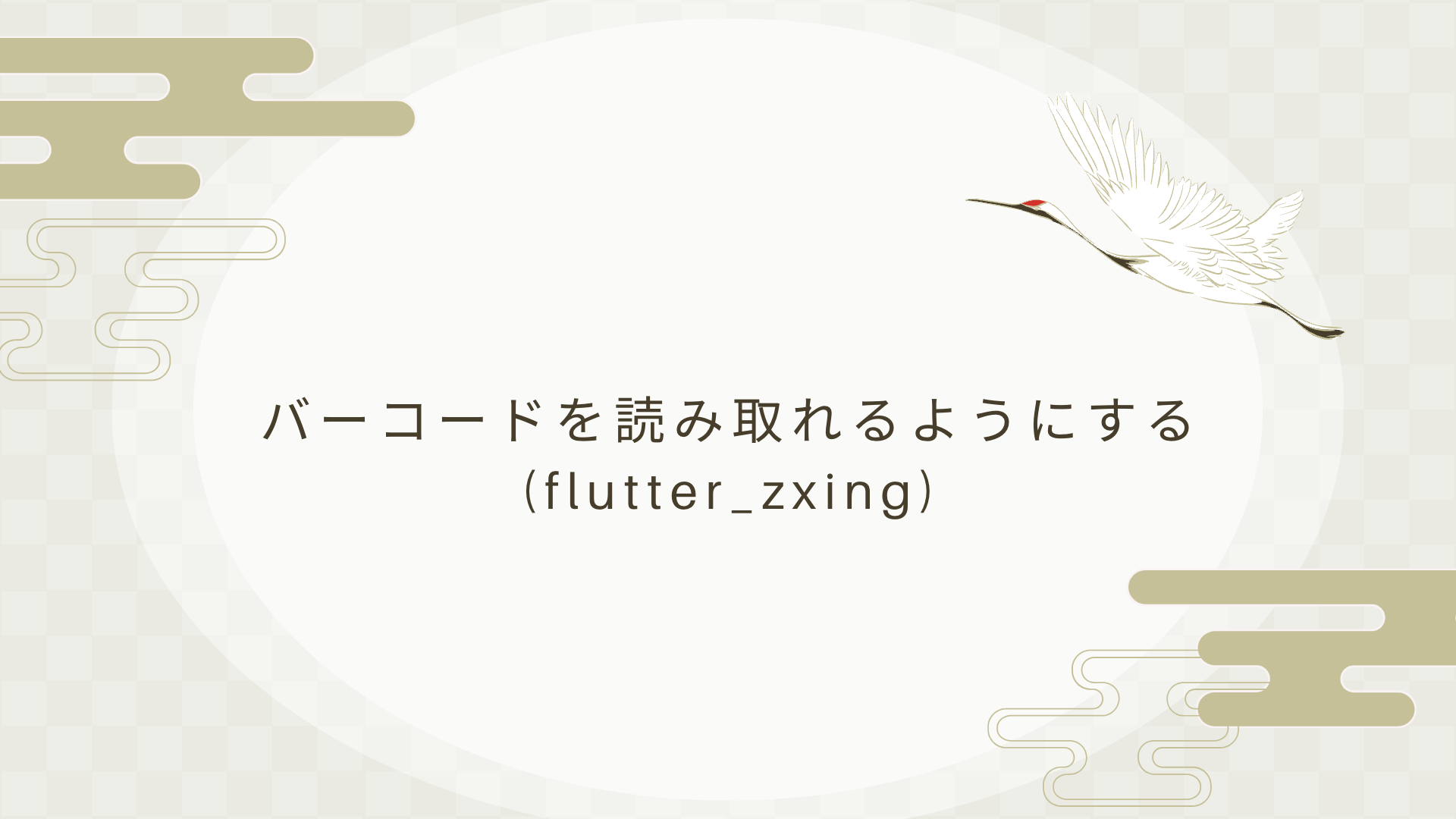 スクリーンショット 2024-07-03 15.33.27(2).png