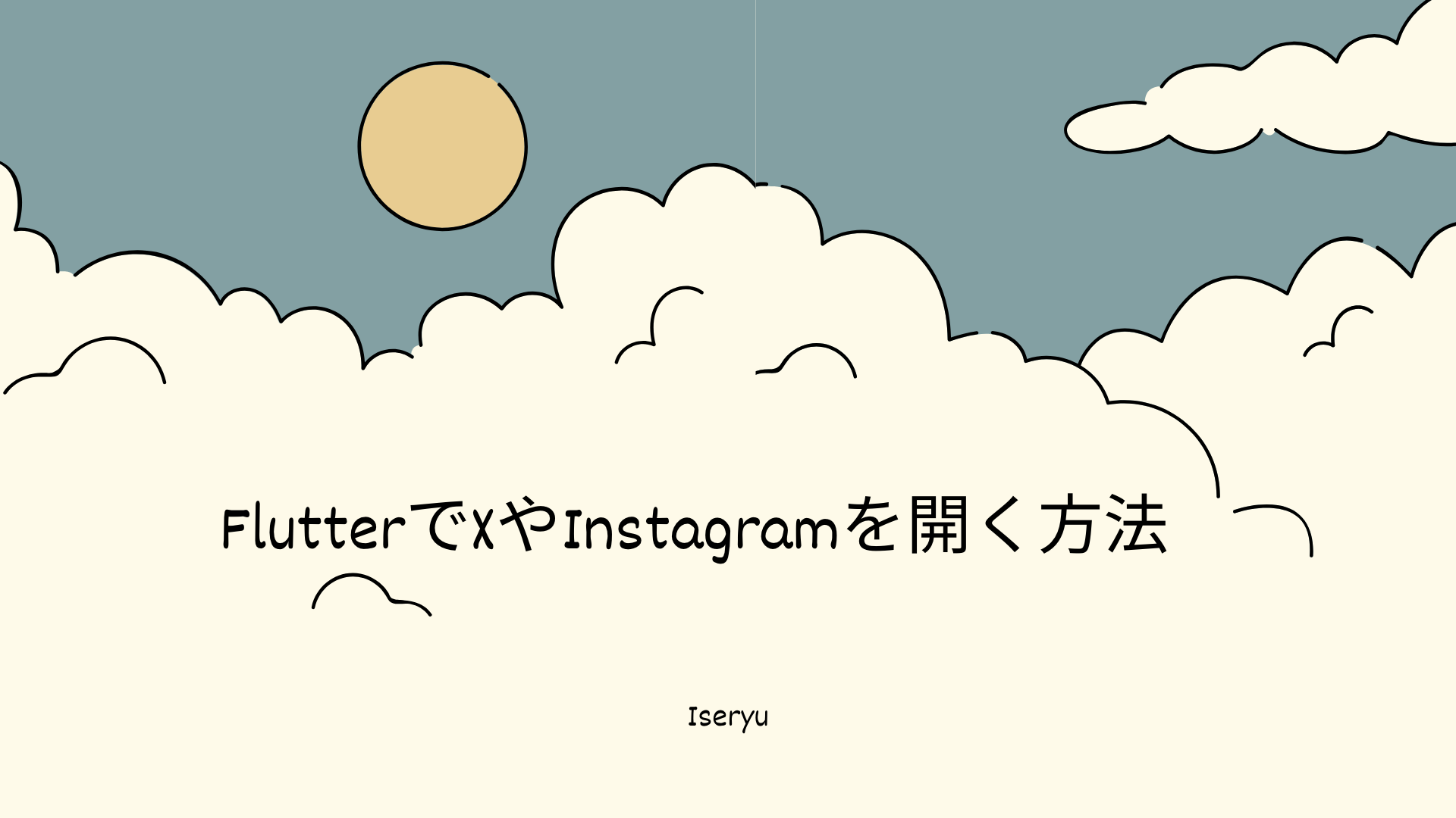 スクリーンショット 2023-11-22 17.37.35(2).png