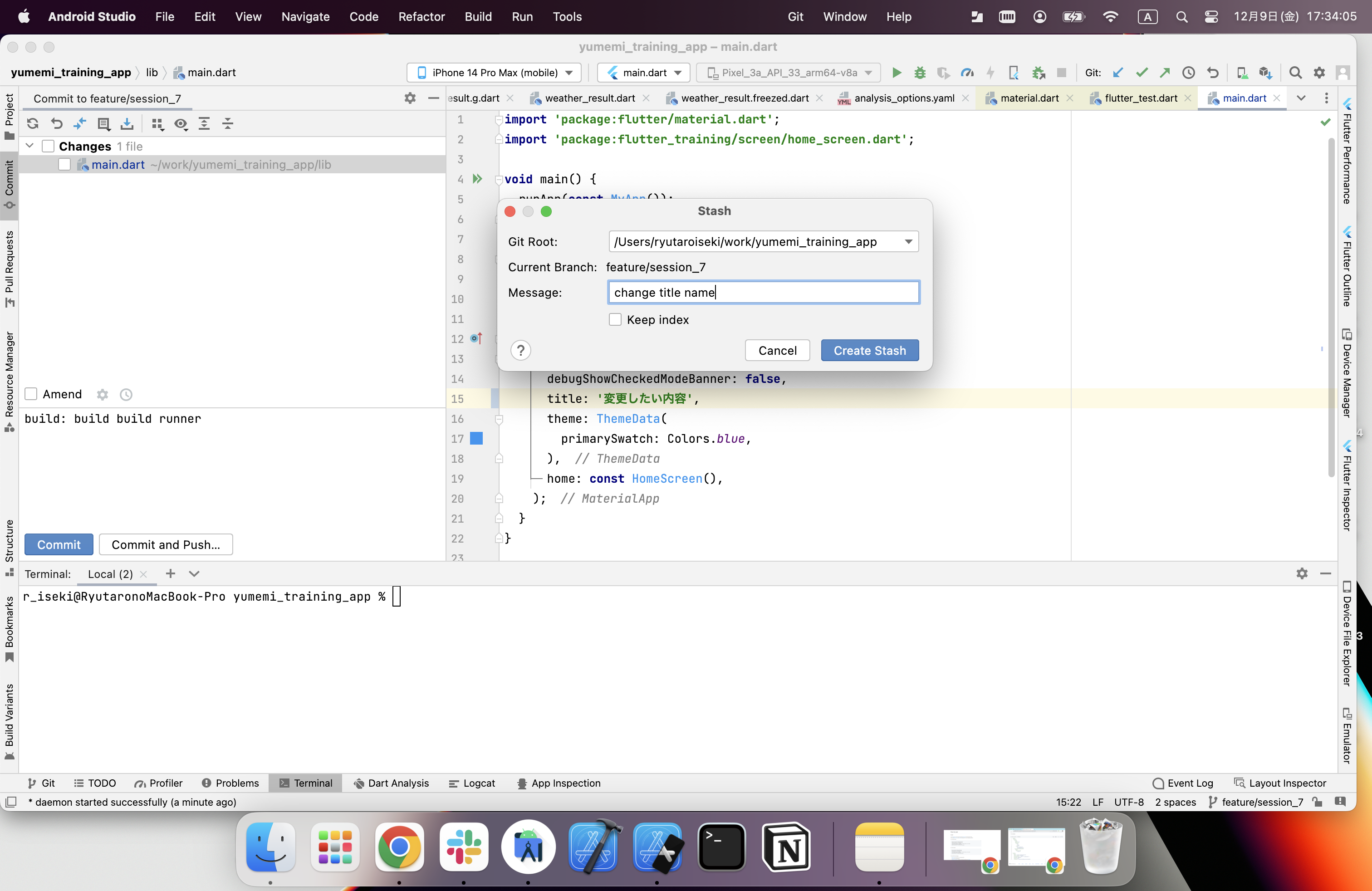 スクリーンショット 2022-12-09 17.34.05.png