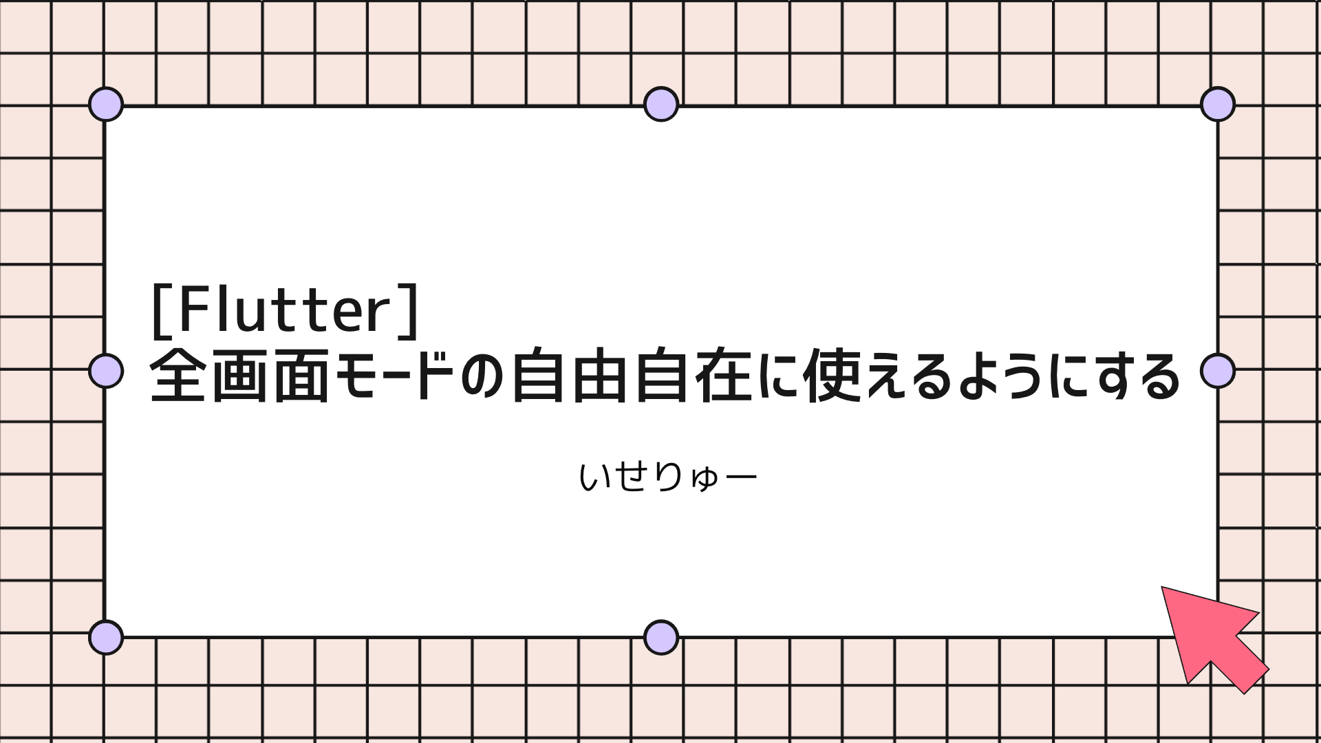 スクリーンショット 2023-12-06 11.01.23(2).png