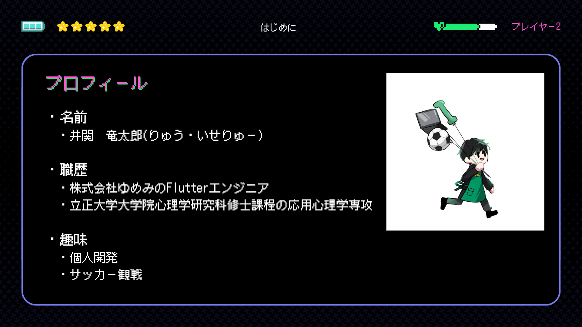 スクリーンショット 2023-06-13 7.33.21(2).png