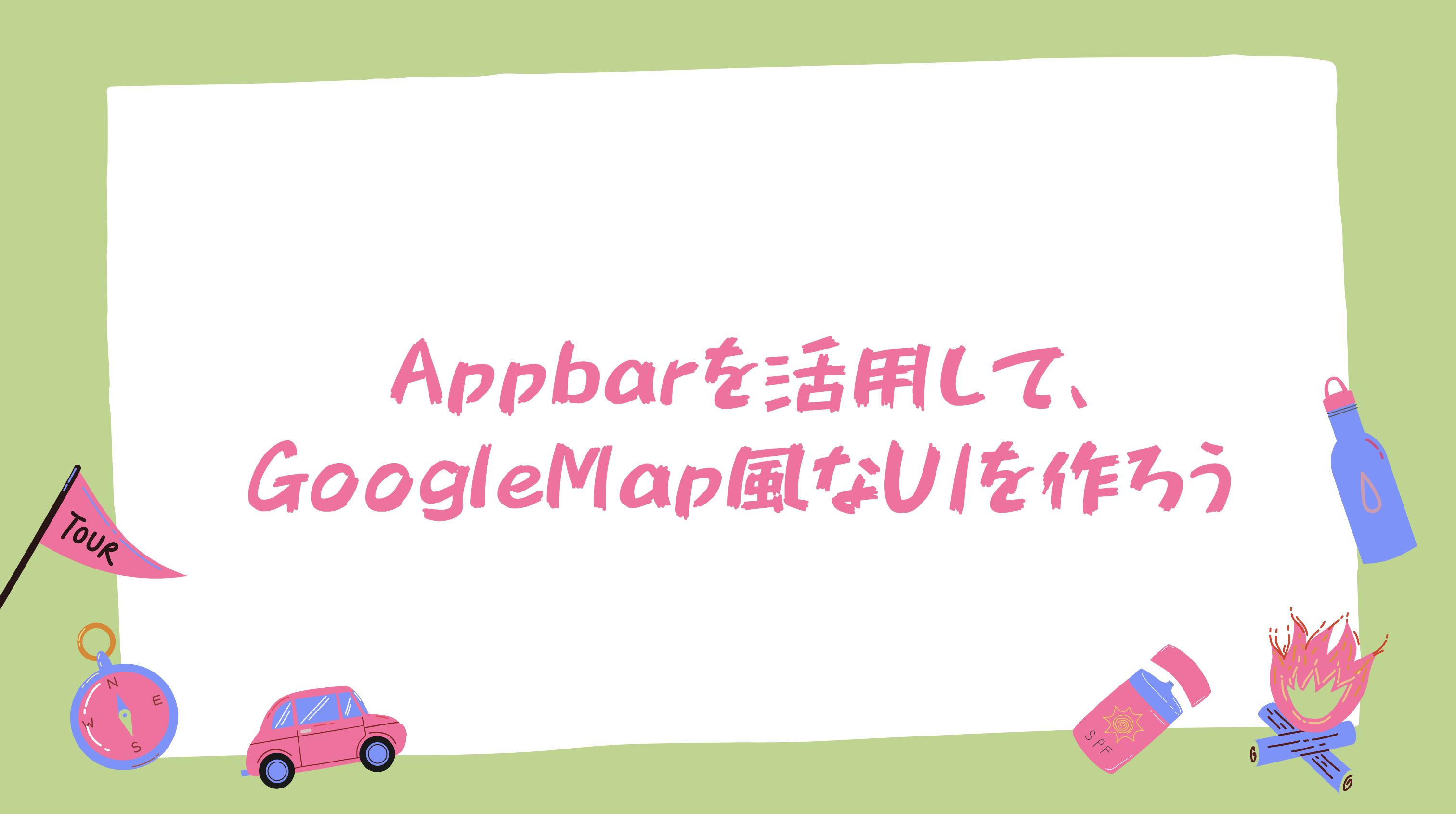 スクリーンショット 2023-06-20 9.22.18.png