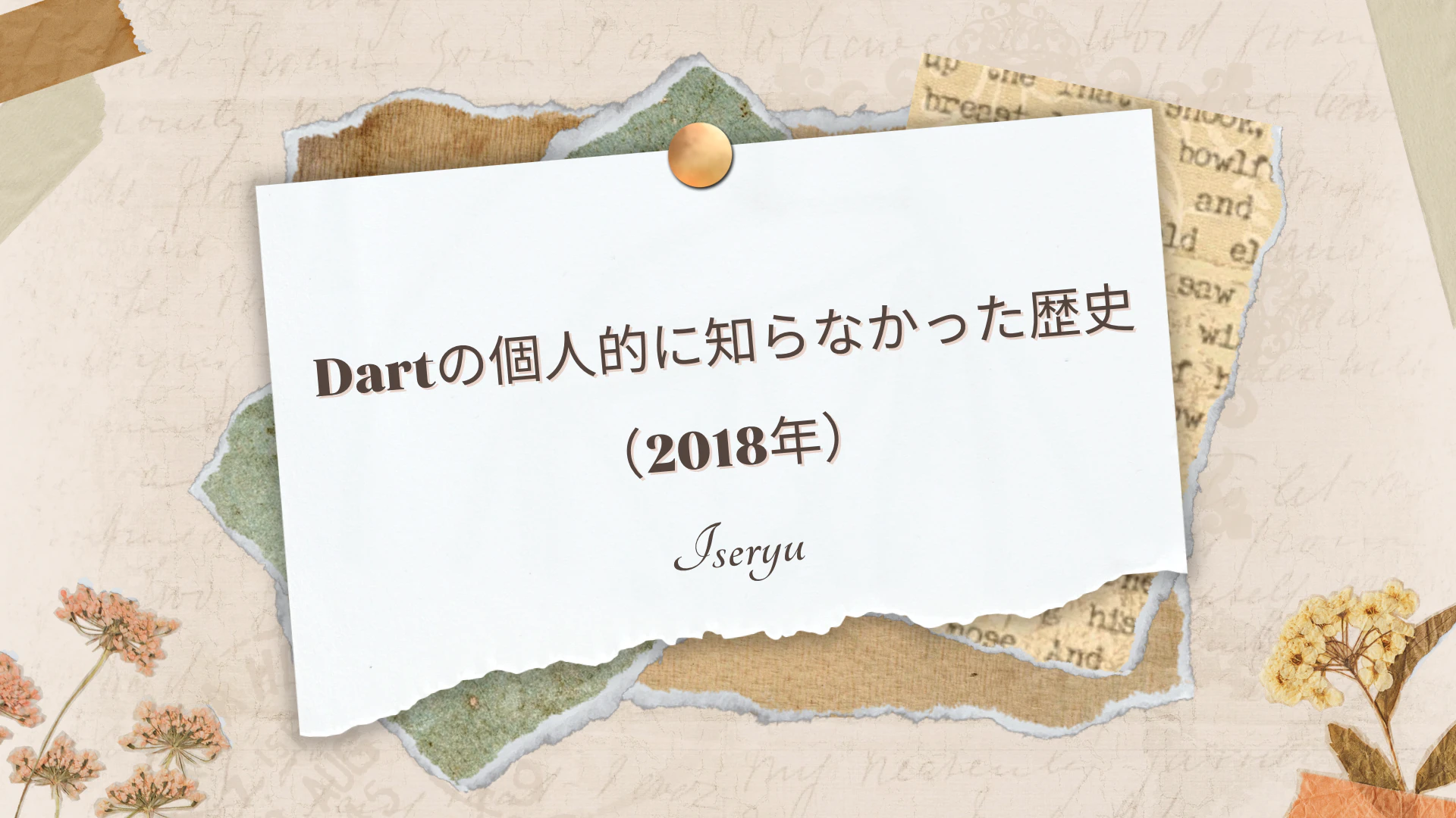 スクリーンショット 2023-11-07 9.40.53(2).png