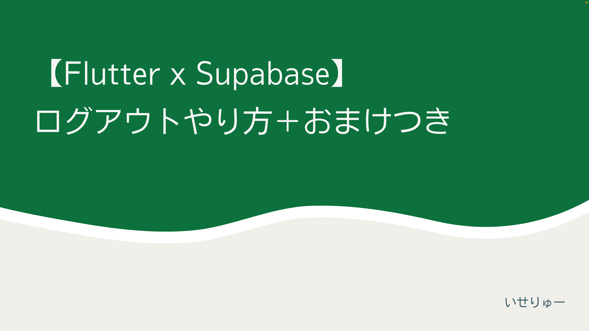 スクリーンショット 2023-11-30 17.16.14(2).png