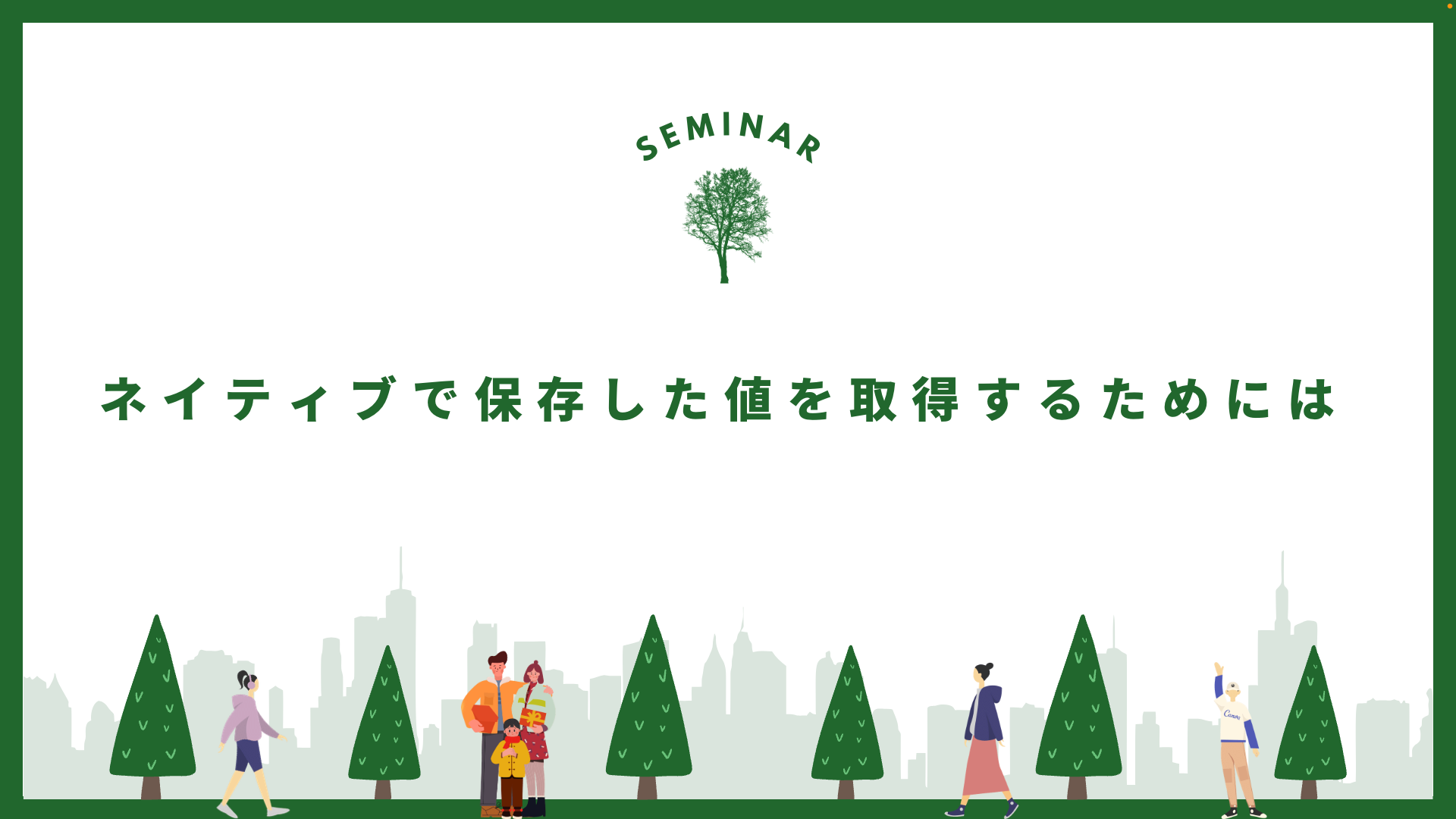 スクリーンショット 2023-07-10 10.25.29(2).png