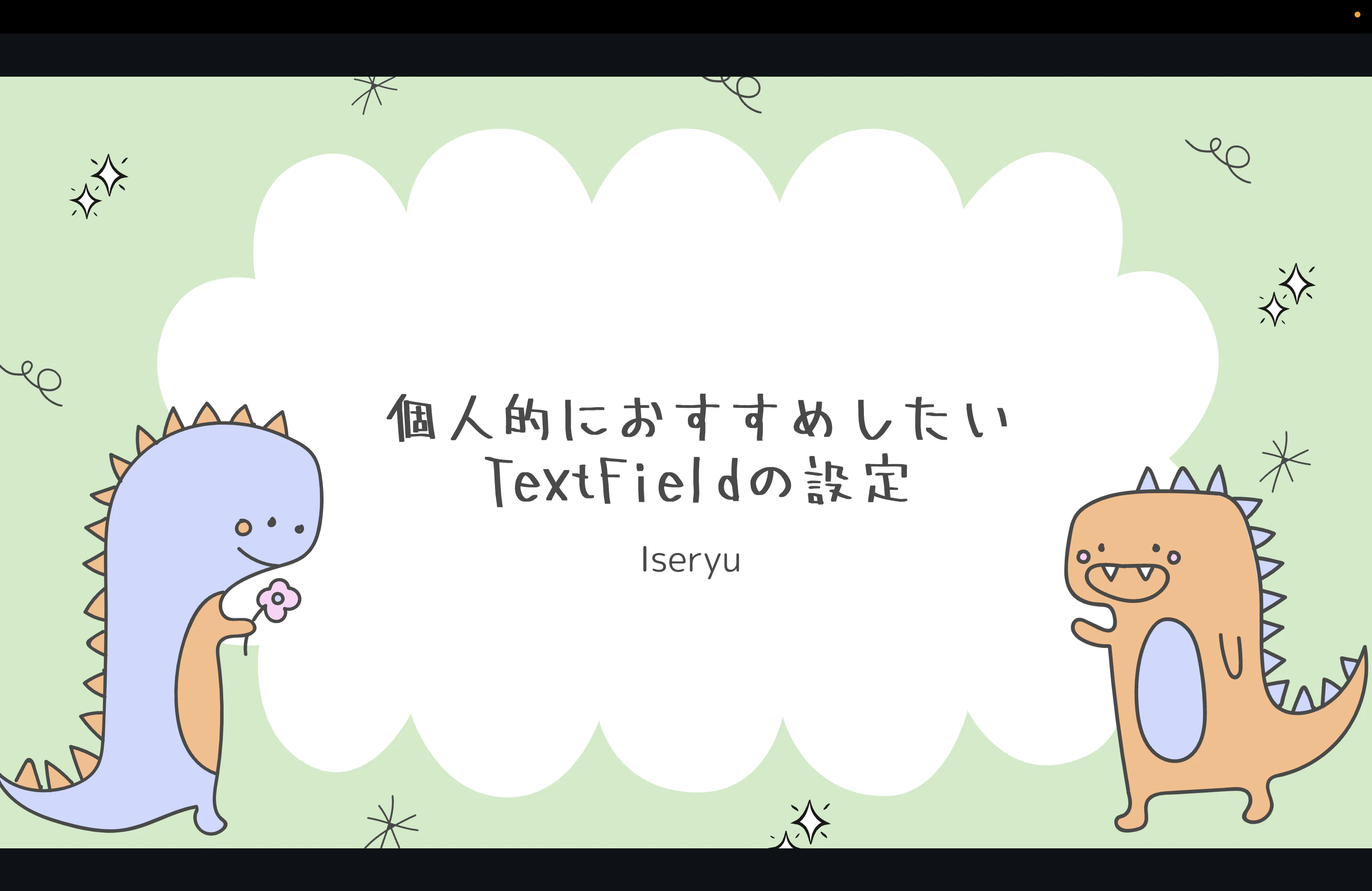 スクリーンショット 2023-11-06 14.29.12.png