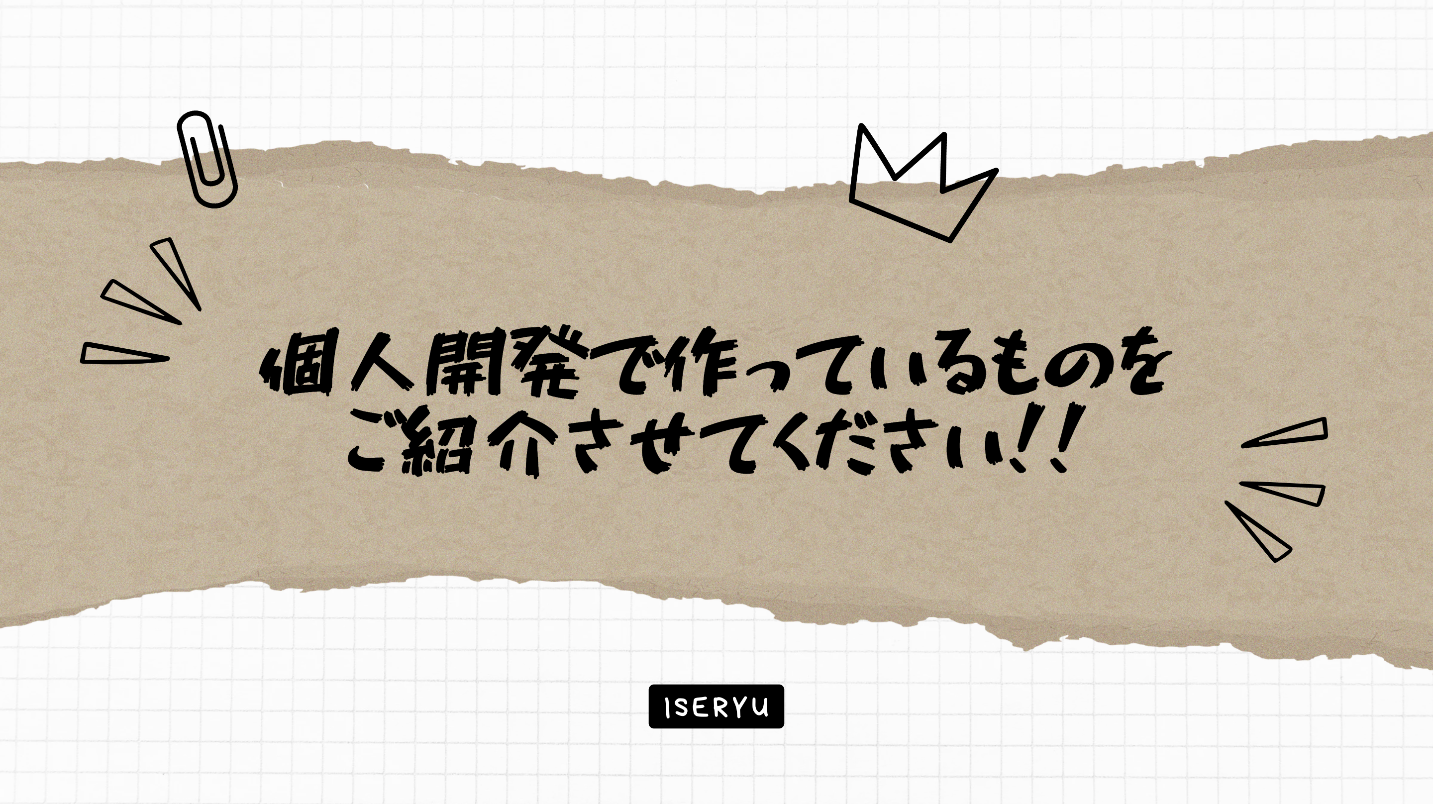 スクリーンショット 2023-11-30 9.07.14.png