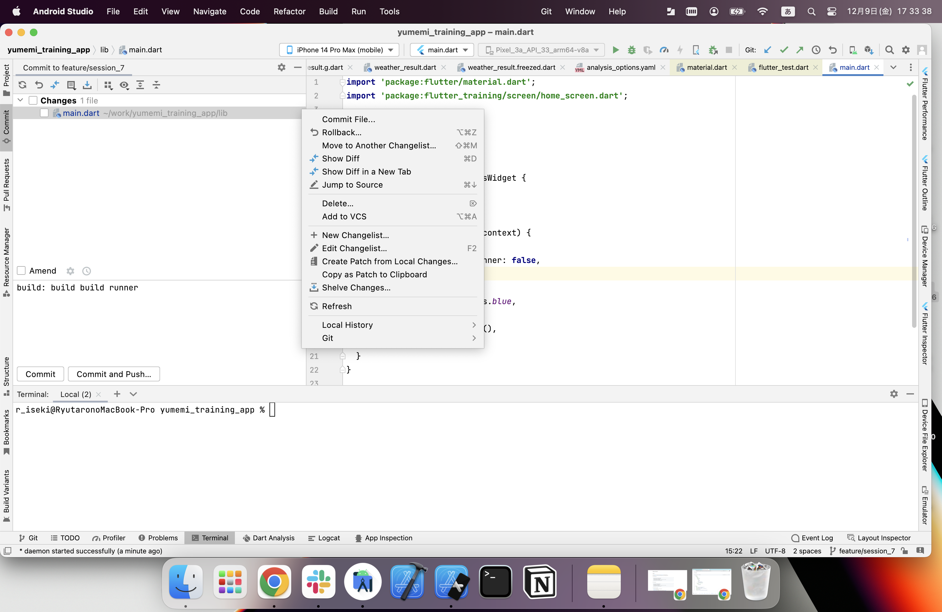 スクリーンショット 2022-12-09 17.33.39.png