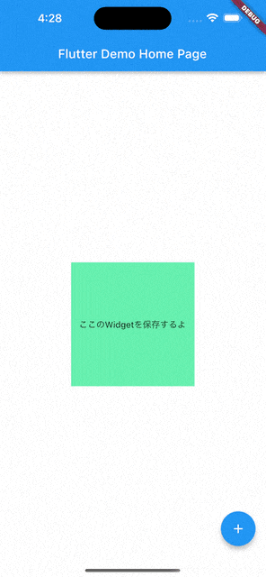 Simulator Screen Recording - iPhone 14 Pro Max - 2023-05-23 at 16.28.56.gif