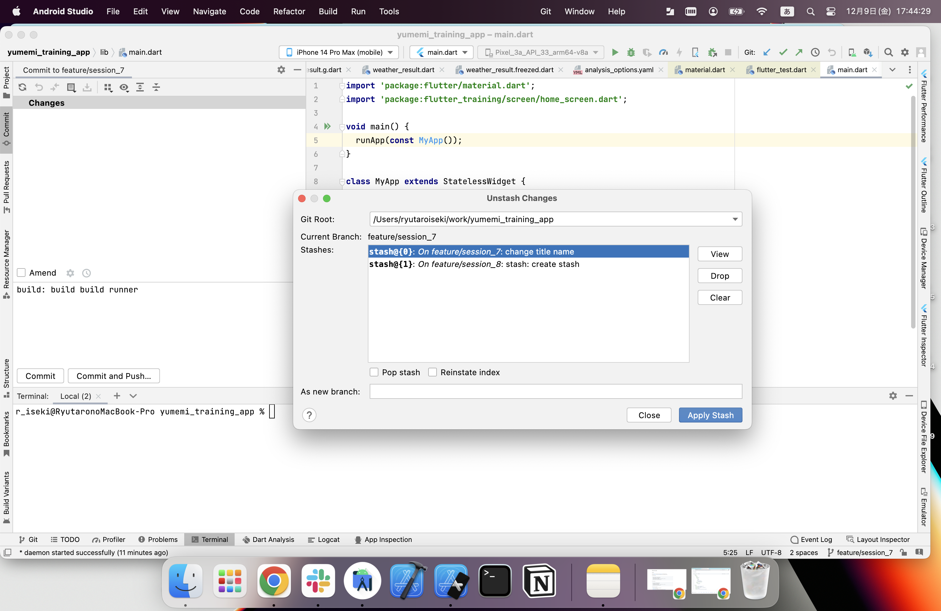 スクリーンショット 2022-12-09 17.44.29.png