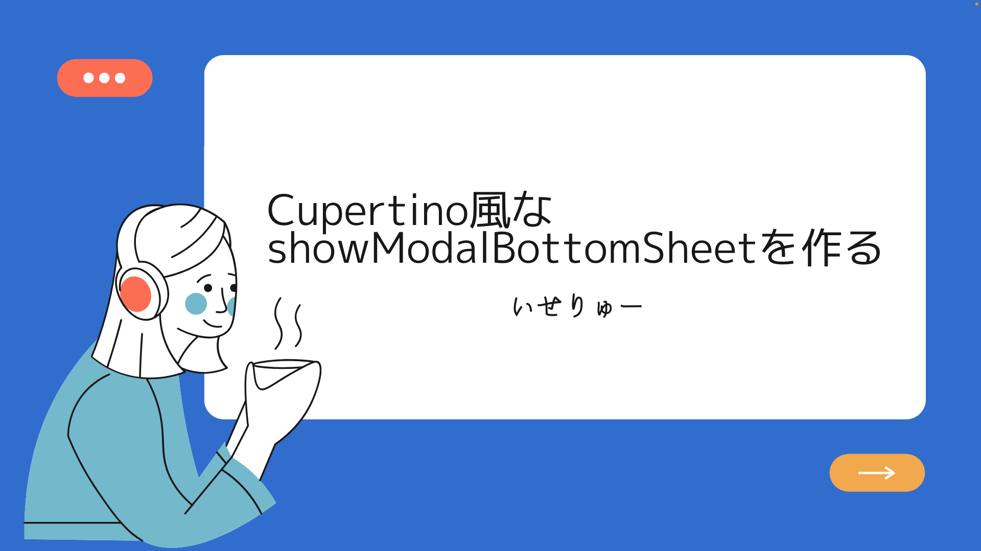 スクリーンショット 2023-12-06 14.26.53(2).png