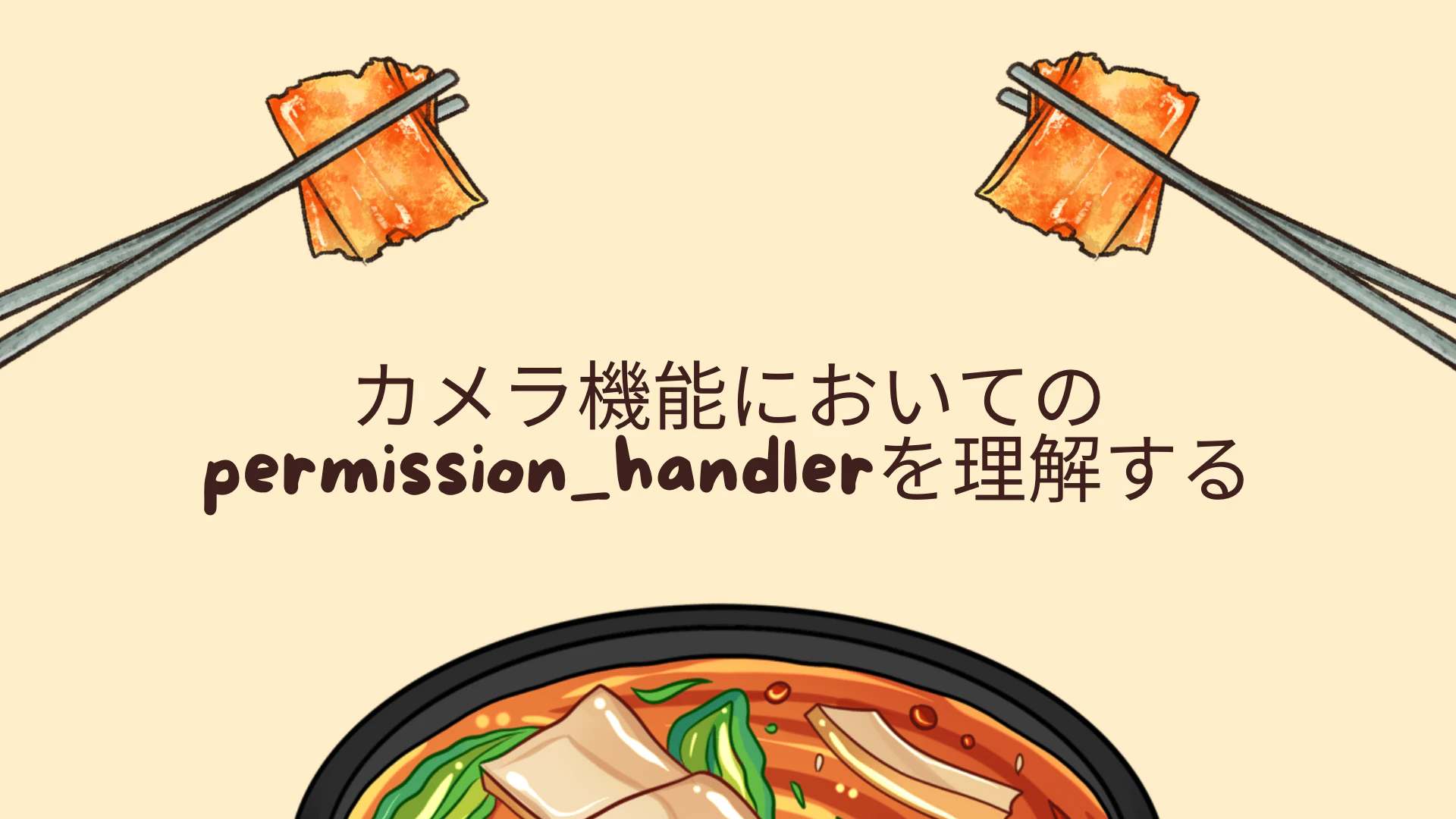 スクリーンショット 2024-06-03 20.58.32(2).png