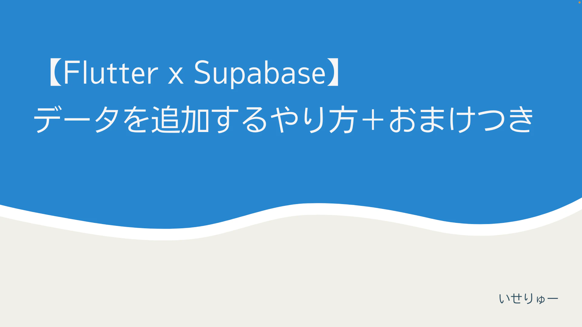 スクリーンショット 2023-11-30 16.45.48(2).png