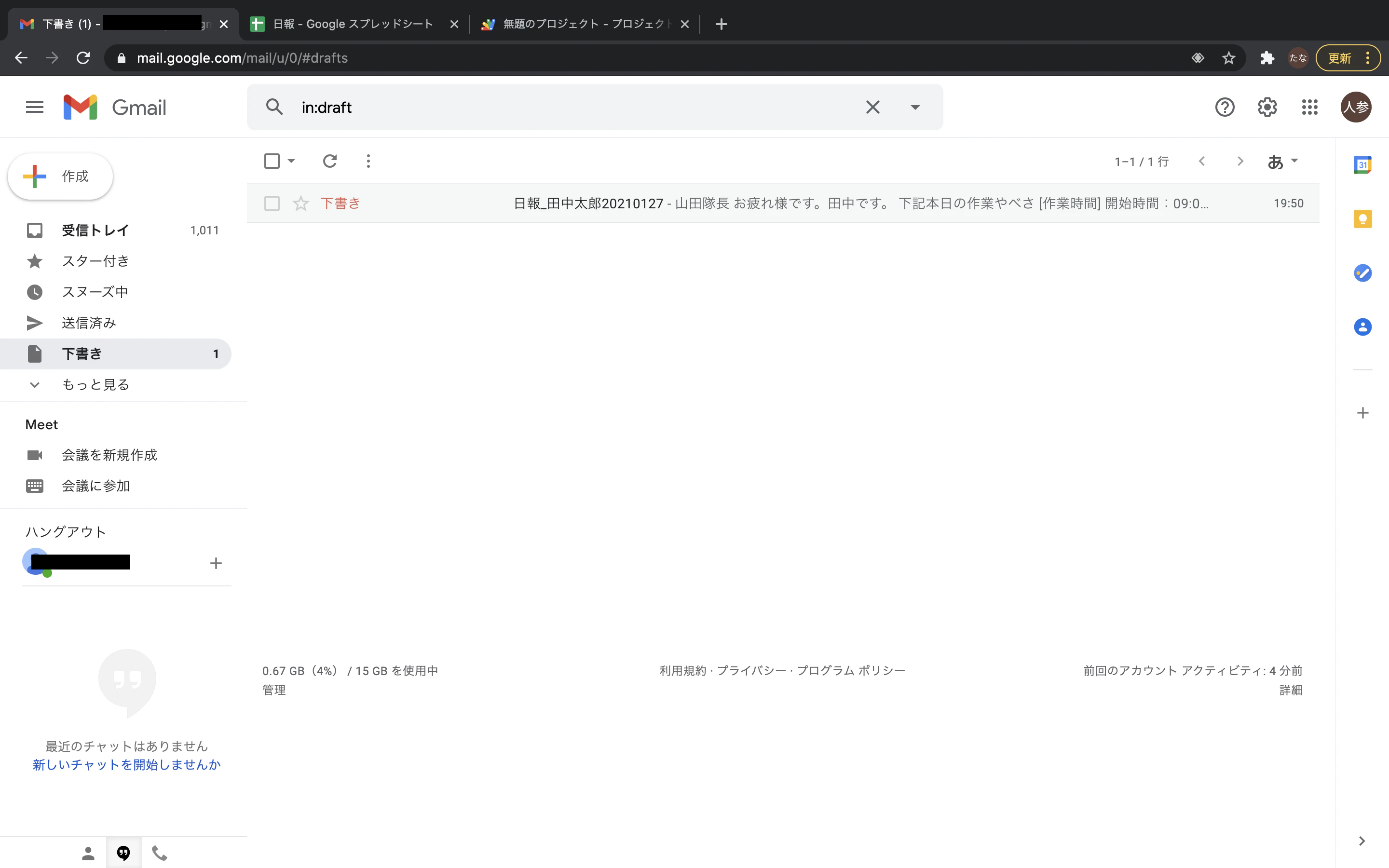 スクリーンショット 2021-01-27 19.56.34.png
