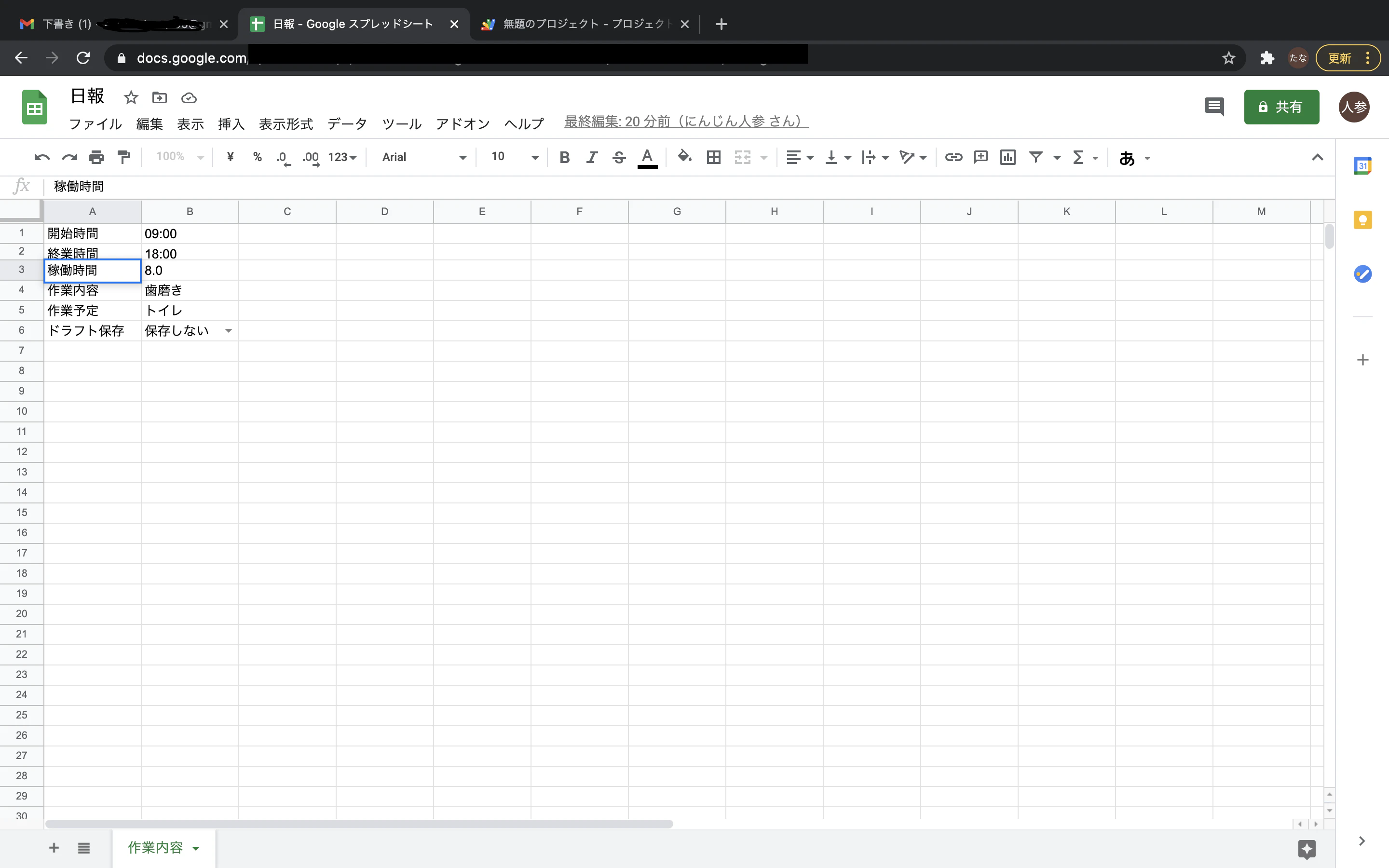 スクリーンショット 2021-01-27 19.54.15.png