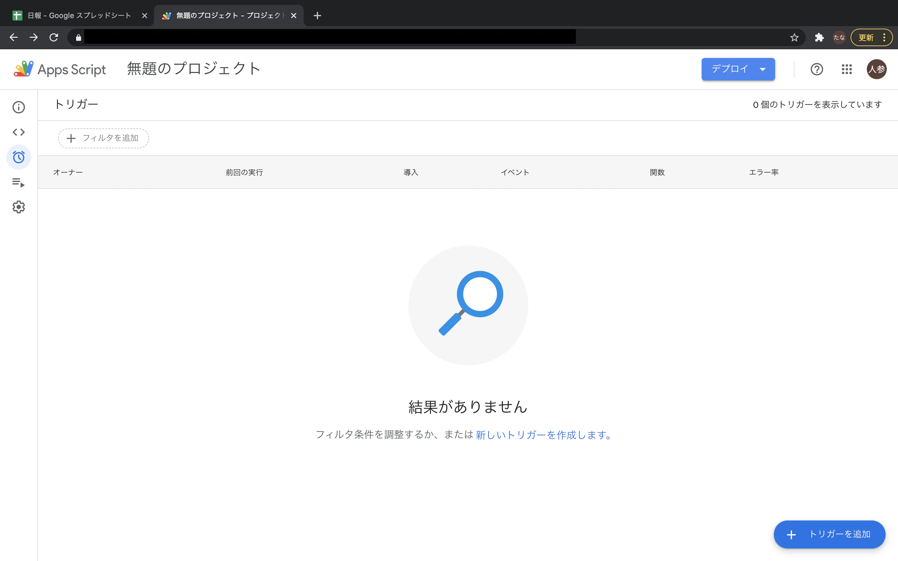スクリーンショット 2021-01-27 20.20.08.png