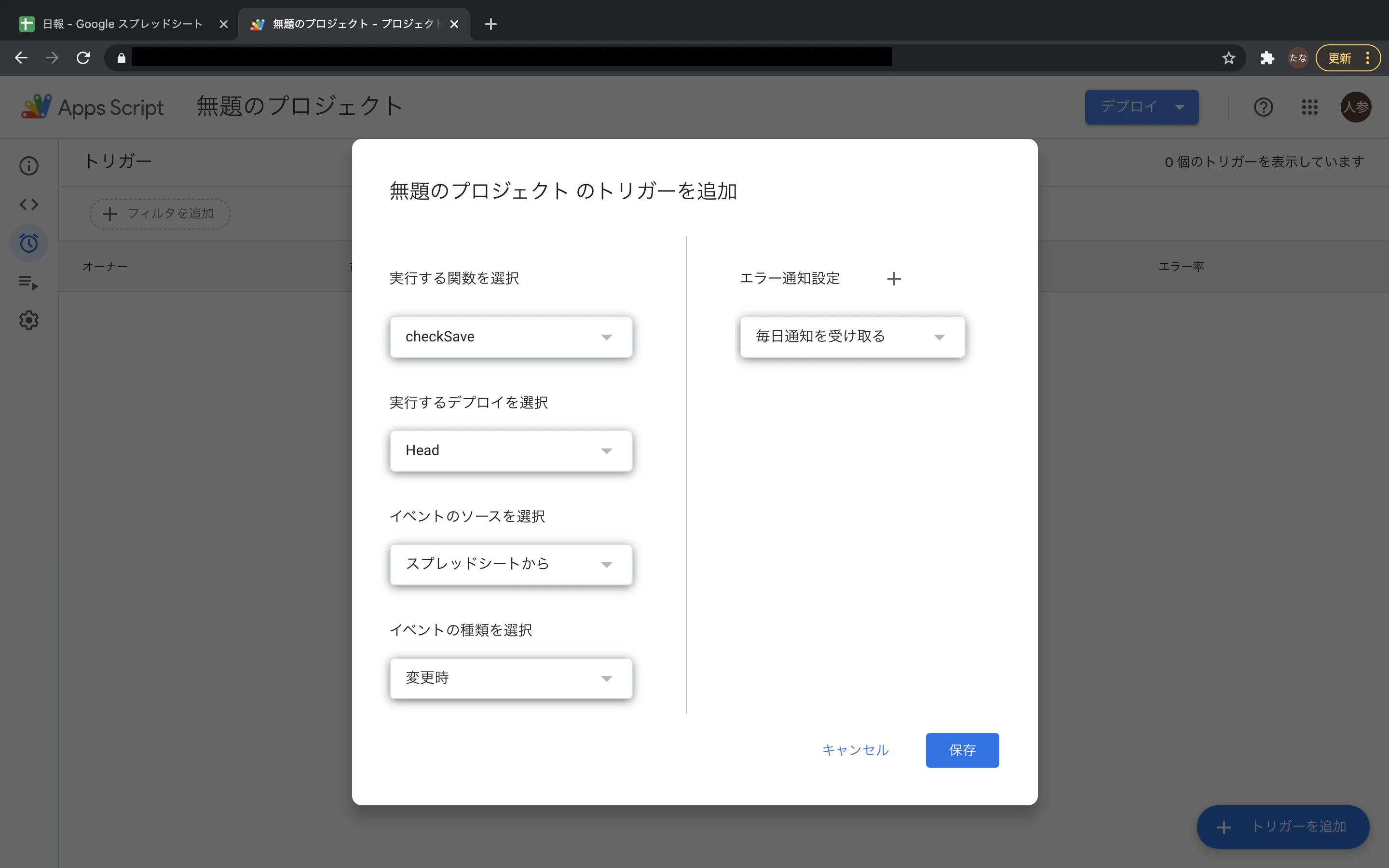 スクリーンショット 2021-01-27 20.21.38.png