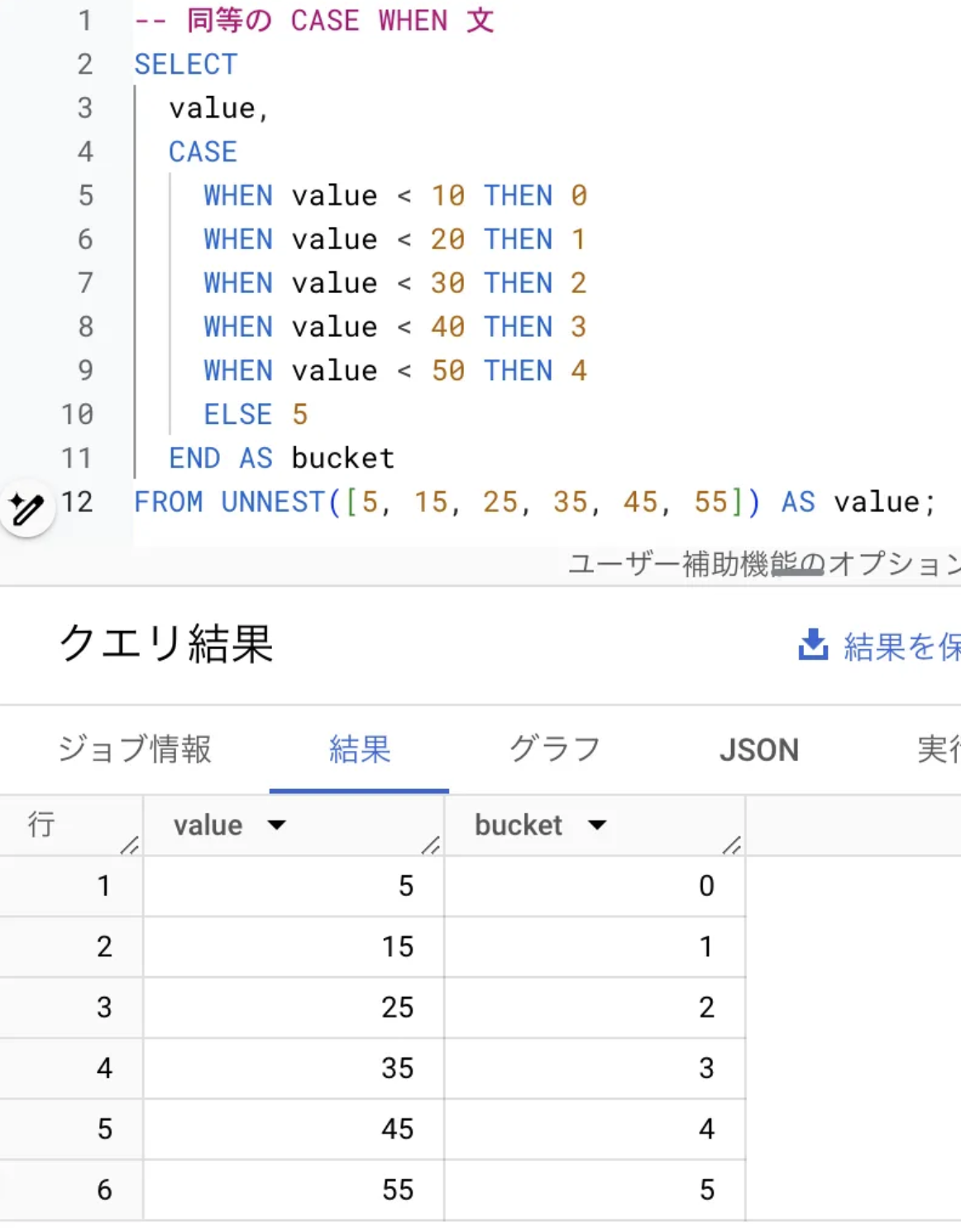 スクリーンショット 2024-10-14 7.05.59.png
