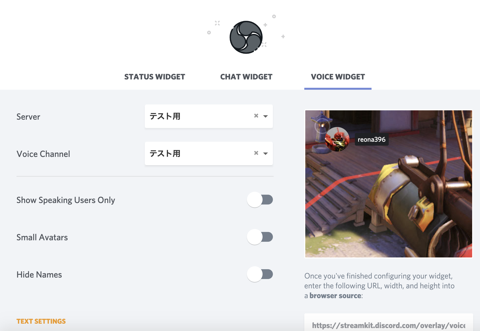 スマホからも参加できる Discordとobsを連携してバ美肉トーク動画を作ろう Qiita スマホからも参加できる Discordとobsを連携してバ美肉トーク動画を作ろう Qiita